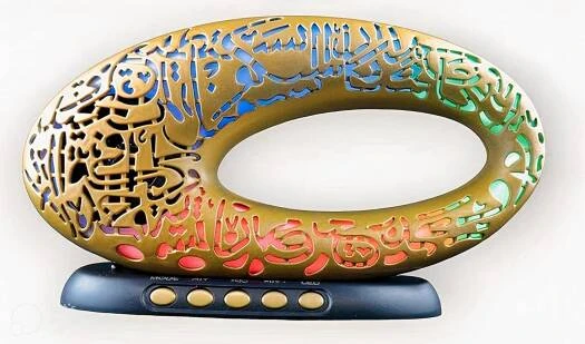 Quran Azan Speaker with Colorful Light SQ-516